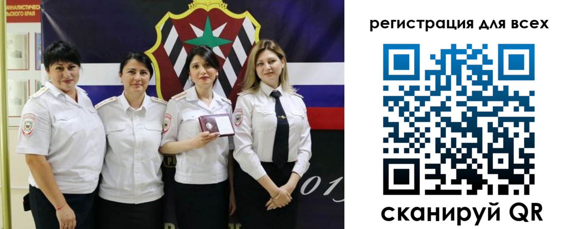 прописка штамп в Балтийске