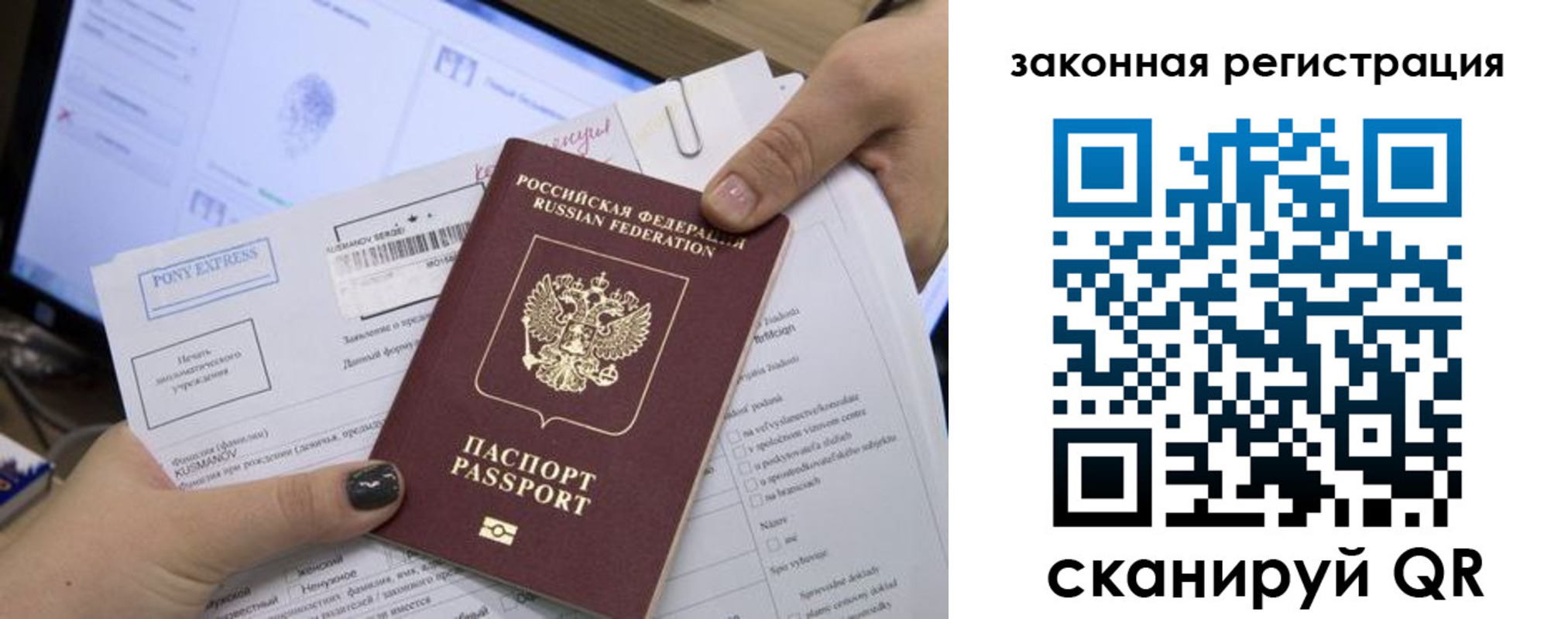 пропишу в квартире в Балтийске